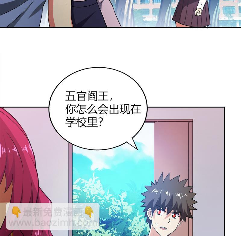 🍘无敌混江龙 第78话 前仆后继的桃花运 第41页