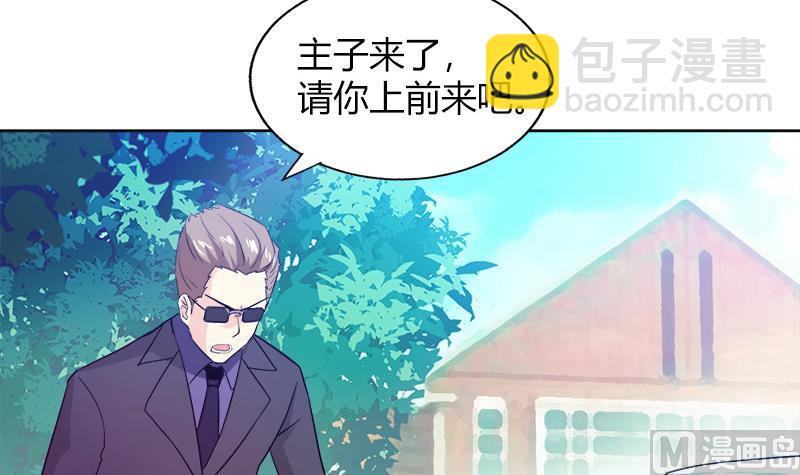 🍘无敌混江龙 第78话 前仆后继的桃花运 第6页