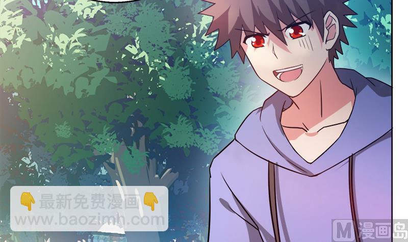 🍘无敌混江龙 第78话 前仆后继的桃花运 第9页