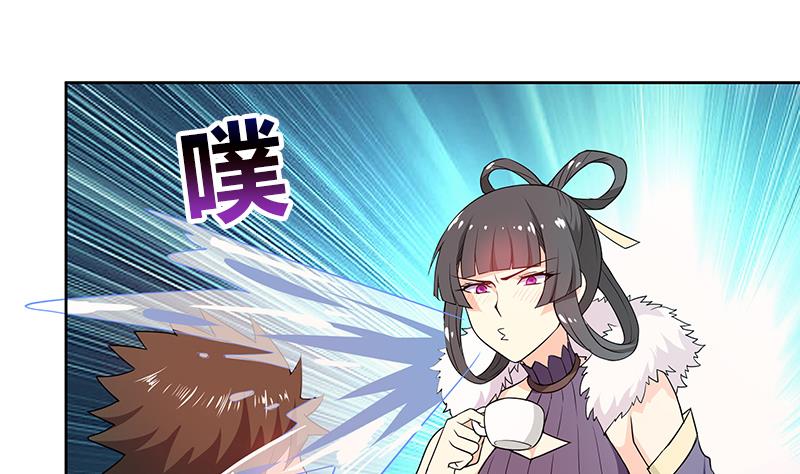 🍘无敌混江龙 第80话 我要当驸马！ 第11页