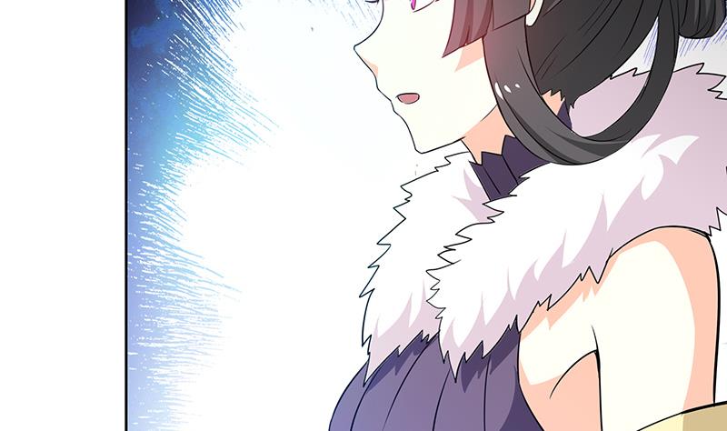 🍘无敌混江龙 第80话 我要当驸马！ 第25页