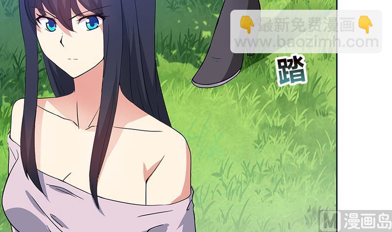 🍘无敌混江龙 第82话 出发!黄泉国! 第15页