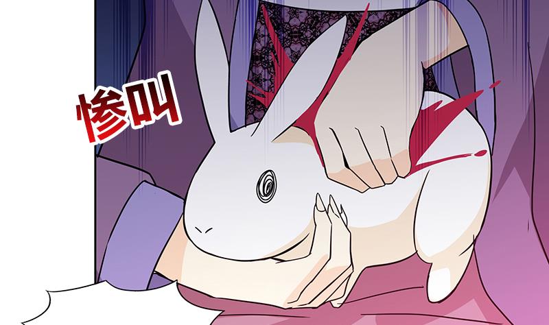 🍘无敌混江龙 第82话 出发!黄泉国! 第49页