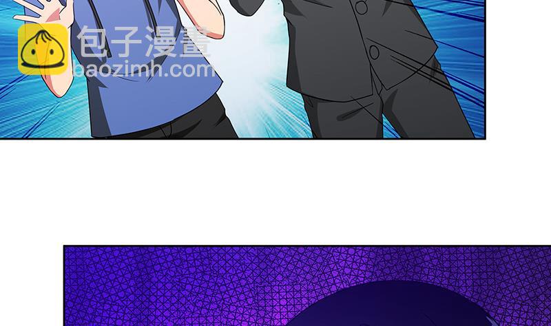 🍘无敌混江龙 第82话 出发!黄泉国! 第5页