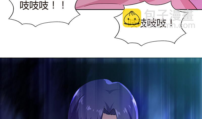 🍘无敌混江龙 第82话 出发!黄泉国! 第50页