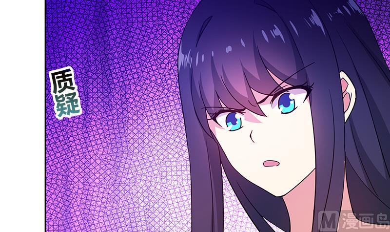 🍘无敌混江龙 第82话 出发!黄泉国! 第6页