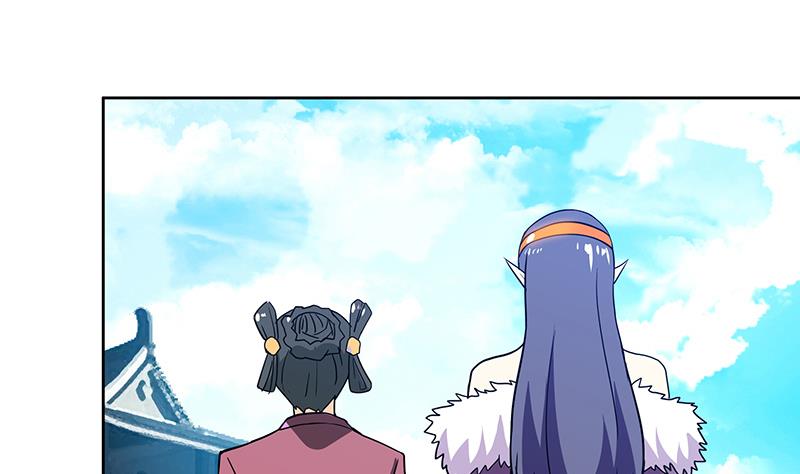 🍘无敌混江龙 第84话 我有内部人员！ 第11页