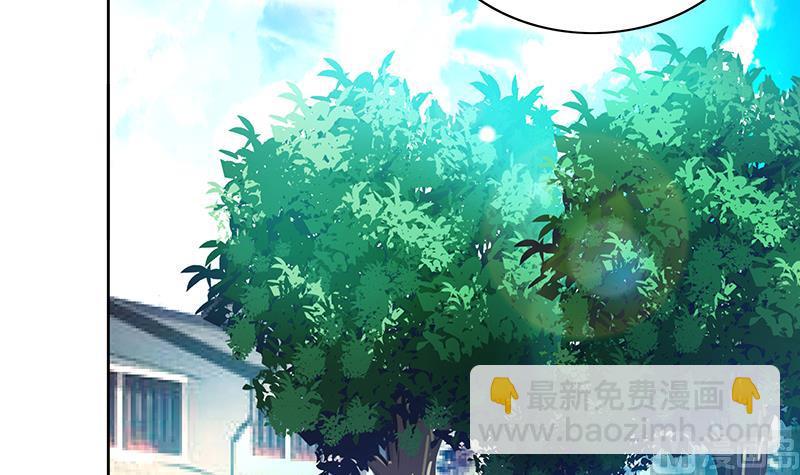 🍘无敌混江龙 第86话 小雪的青梅竹马？! 第12页