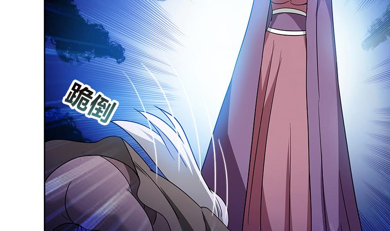 🍘无敌混江龙 第86话 小雪的青梅竹马？! 第23页