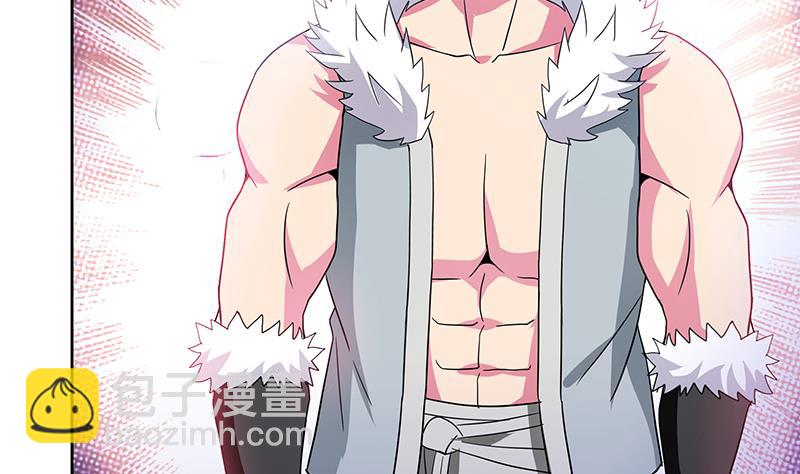 🍘无敌混江龙 第86话 小雪的青梅竹马？! 第7页