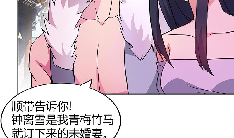 🍘无敌混江龙 第88话 情感侦探张木吉 第13页