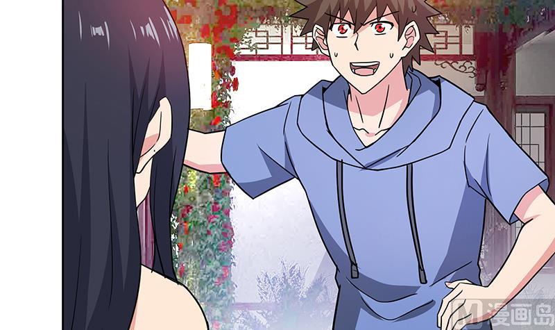 🍘无敌混江龙 第88话 情感侦探张木吉 第15页