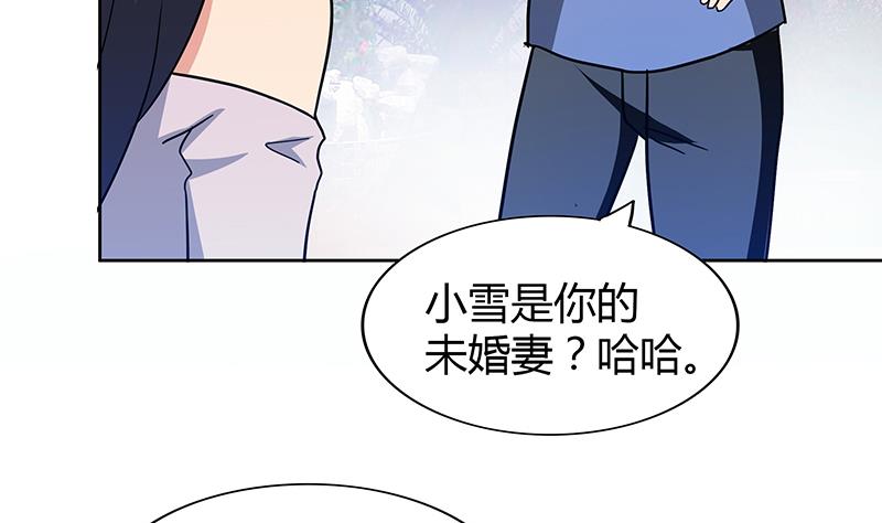 🍘无敌混江龙 第88话 情感侦探张木吉 第16页