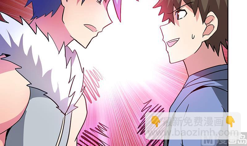 🍘无敌混江龙 第88话 情感侦探张木吉 第18页