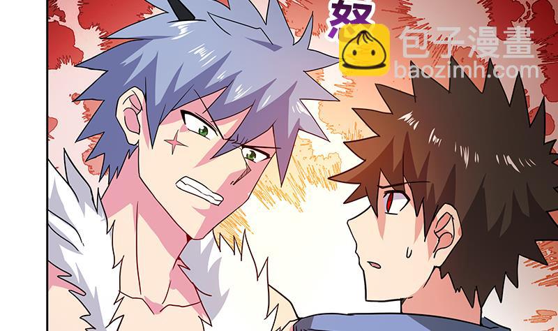 🍘无敌混江龙 第88话 情感侦探张木吉 第28页