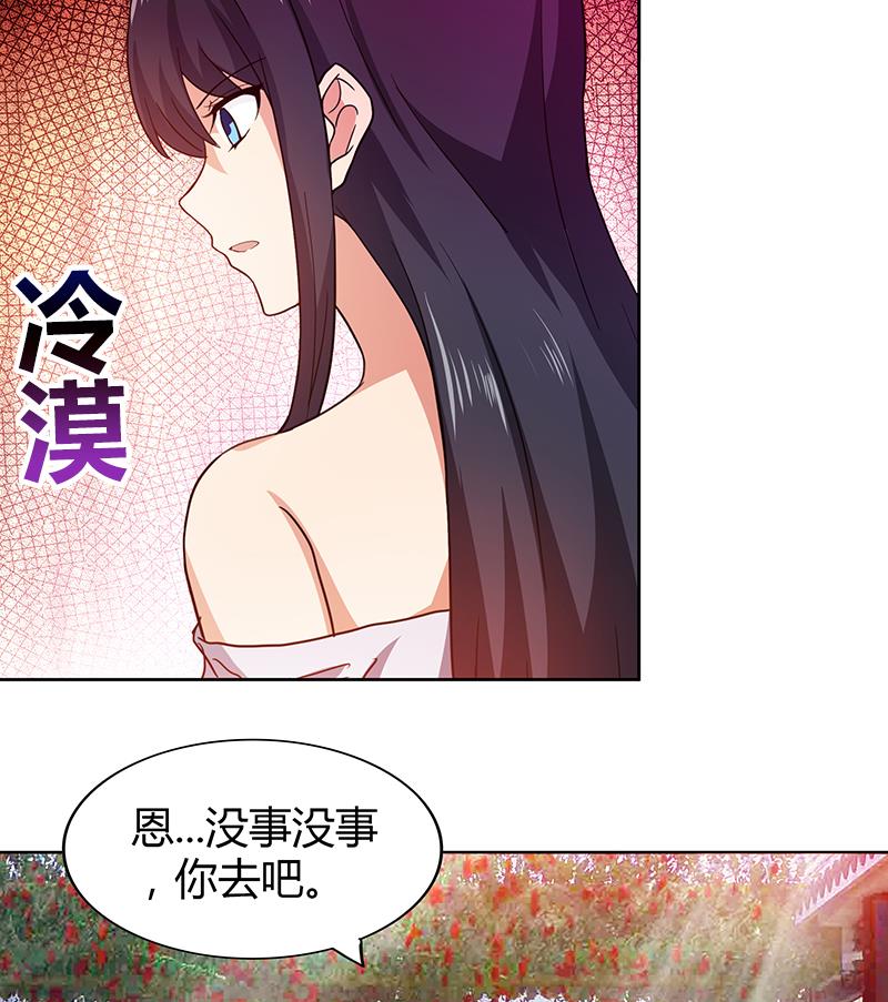 🍘无敌混江龙 第88话 情感侦探张木吉 第38页