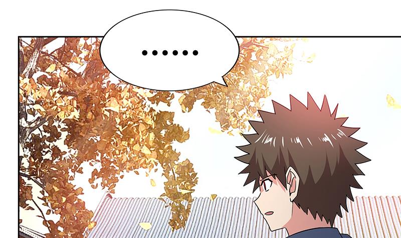🍘无敌混江龙 第88话 情感侦探张木吉 第40页