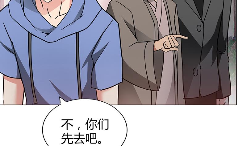 🍘无敌混江龙 第88话 情感侦探张木吉 第46页
