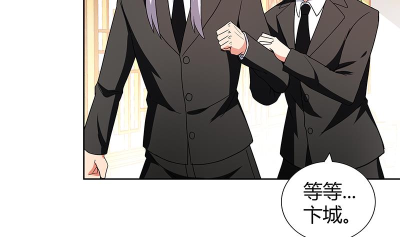 🍘无敌混江龙 第90话 比赛开始！ 第17页