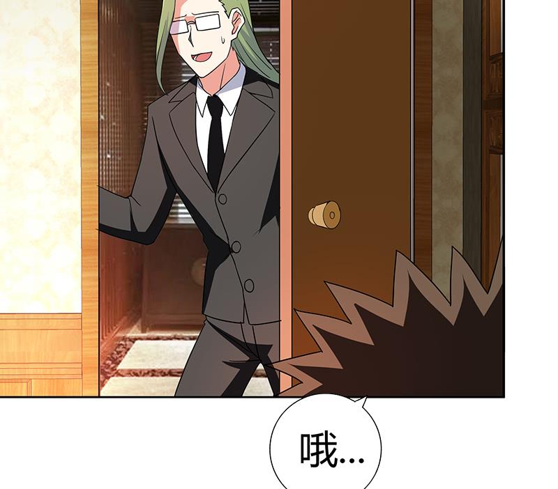 🍘无敌混江龙 第90话 比赛开始！ 第19页