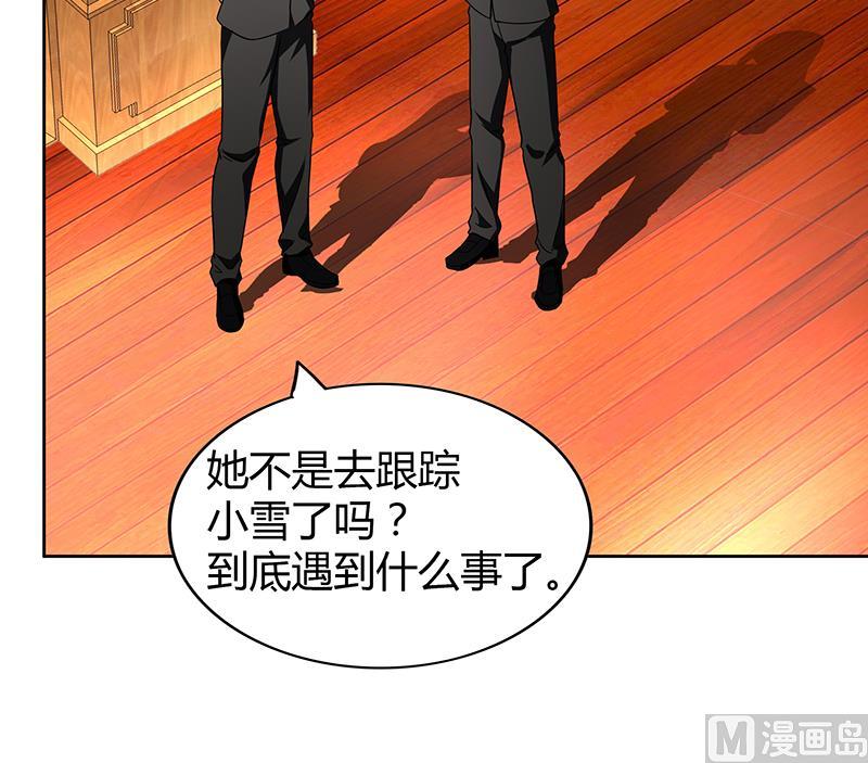 🍘无敌混江龙 第90话 比赛开始！ 第21页