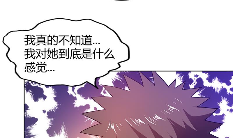 🍘无敌混江龙 第90话 比赛开始！ 第34页