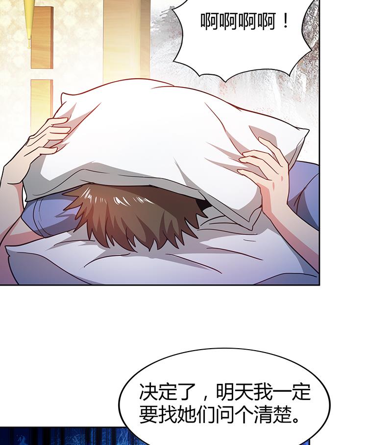 🍘无敌混江龙 第90话 比赛开始！ 第37页