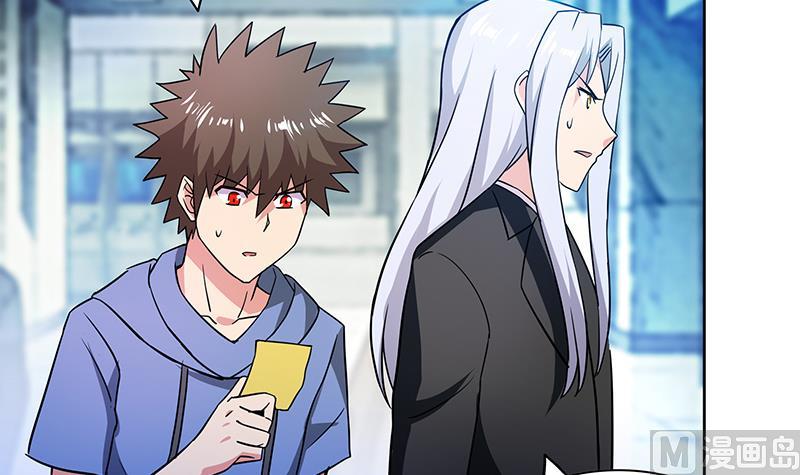 🍘无敌混江龙 第90话 比赛开始！ 第45页