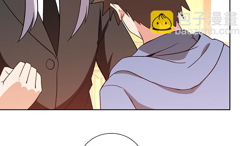 🍘无敌混江龙 第90话 比赛开始！ 第5页