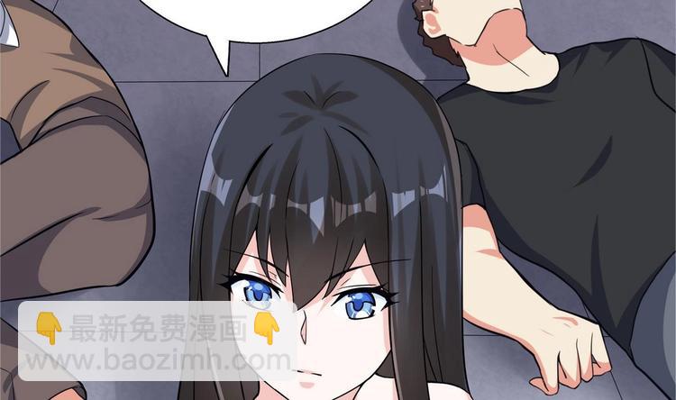 🍘无敌混江龙 第10话 她是我的女朋友！ 第14页