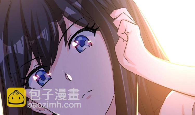 🍘无敌混江龙 第10话 她是我的女朋友！ 第3页