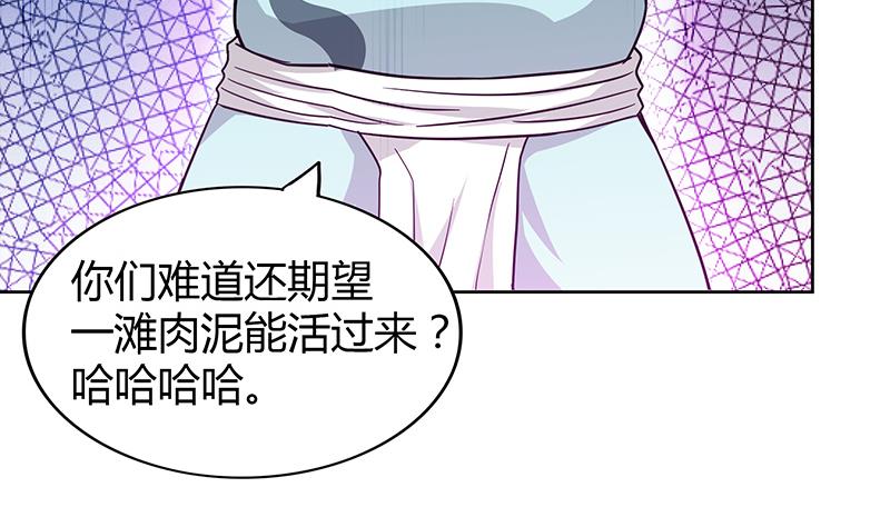🍘无敌混江龙 第92话 丧失斗志 第10页