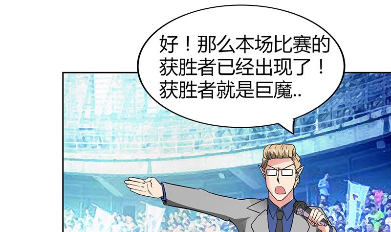 🍘无敌混江龙 第92话 丧失斗志 第11页