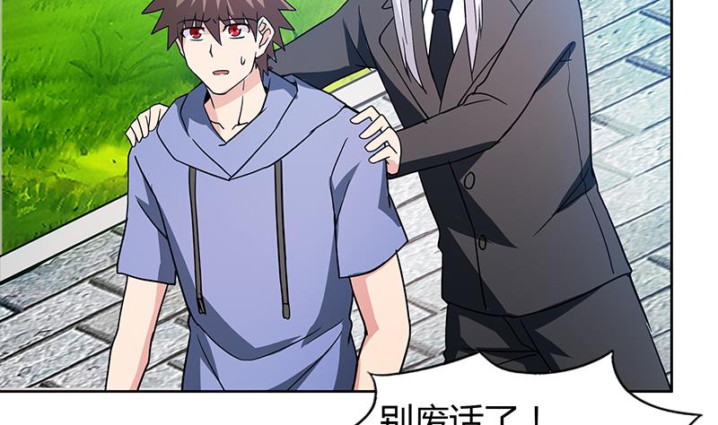 🍘无敌混江龙 第92话 丧失斗志 第37页