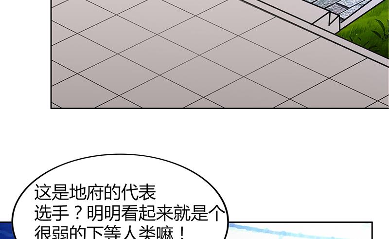 🍘无敌混江龙 第92话 丧失斗志 第40页
