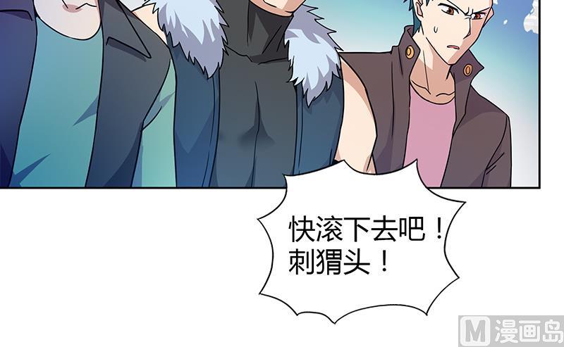 🍘无敌混江龙 第92话 丧失斗志 第42页