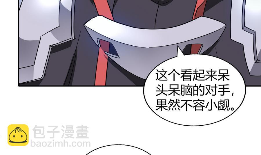 🍘无敌混江龙 第94话 胜者的决心 第26页