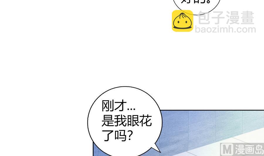 🍘无敌混江龙 第94话 胜者的决心 第45页