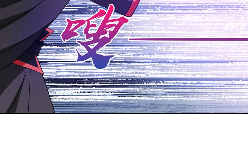 🍘无敌混江龙 第96话 妖龙 第10页