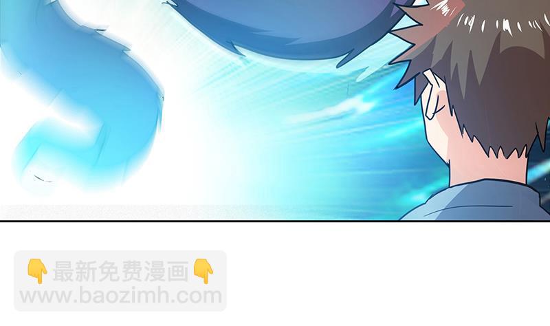 🍘无敌混江龙 第96话 妖龙 第13页