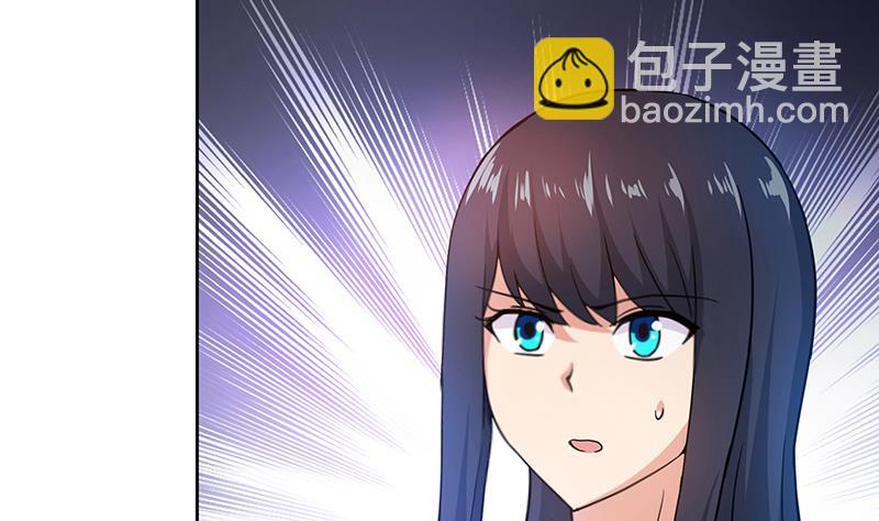 🍘无敌混江龙 第96话 妖龙 第17页