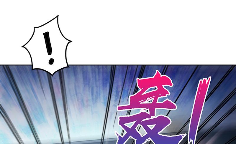 🍘无敌混江龙 第96话 妖龙 第22页