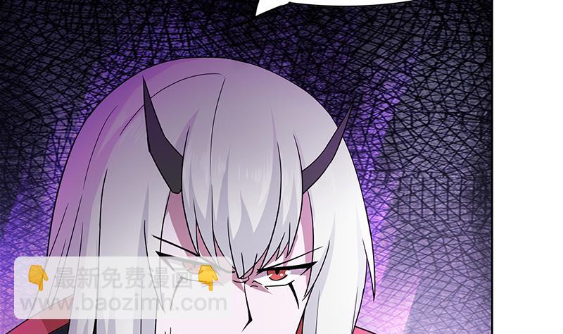 🍘无敌混江龙 第96话 妖龙 第28页