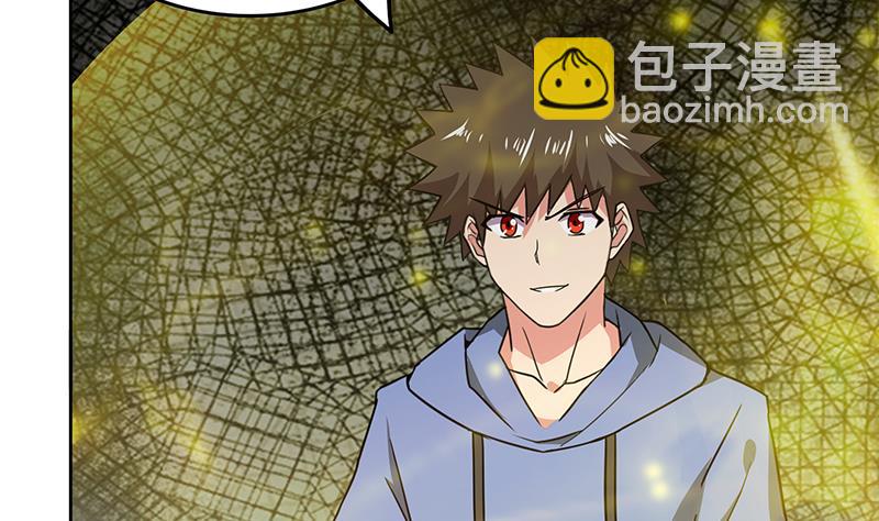 🍘无敌混江龙 第96话 妖龙 第31页