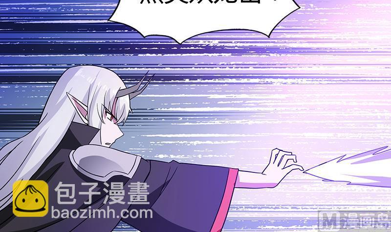 🍘无敌混江龙 第96话 妖龙 第9页