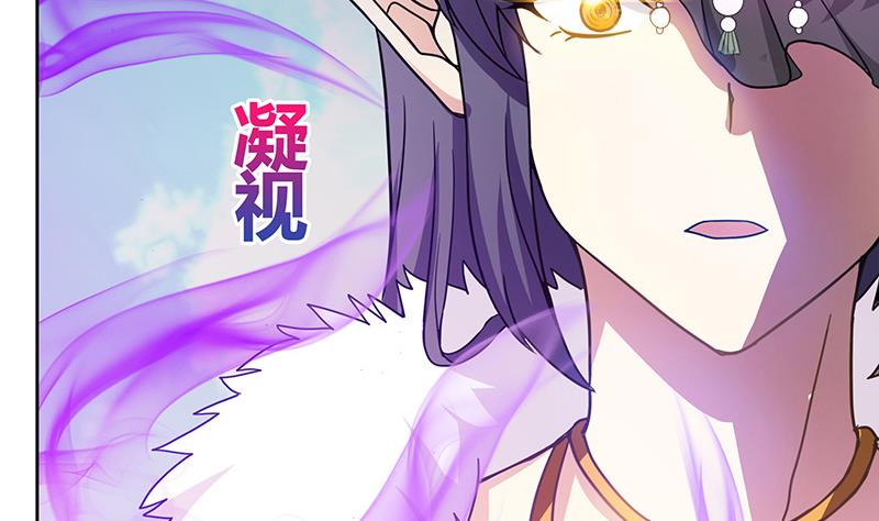 🍘无敌混江龙 第98话 意外晋级 第13页
