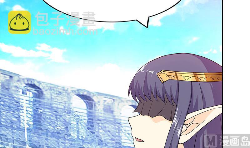 🍘无敌混江龙 第98话 意外晋级 第21页