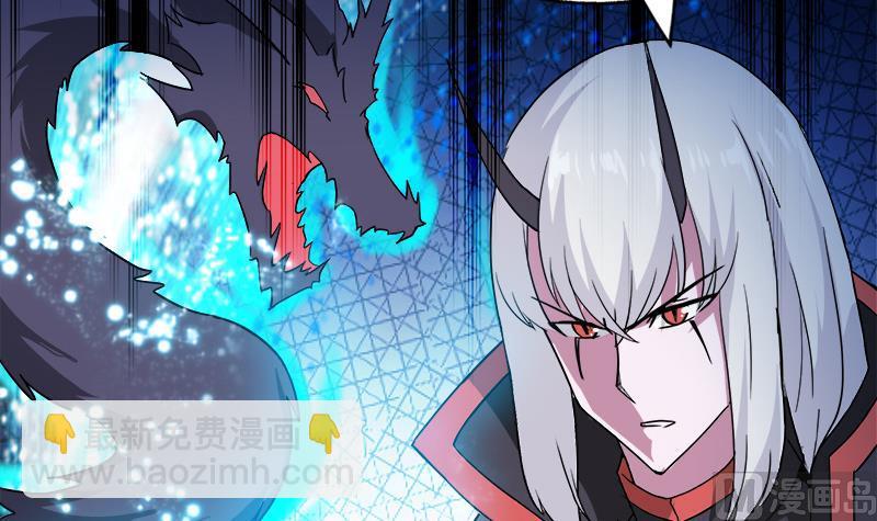 🍘无敌混江龙 第100话 鼓起勇气去表白 第10页