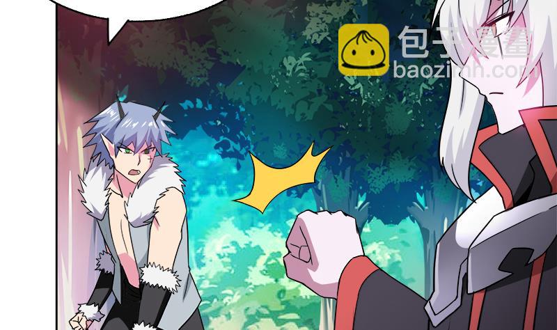 🍘无敌混江龙 第100话 鼓起勇气去表白 第15页
