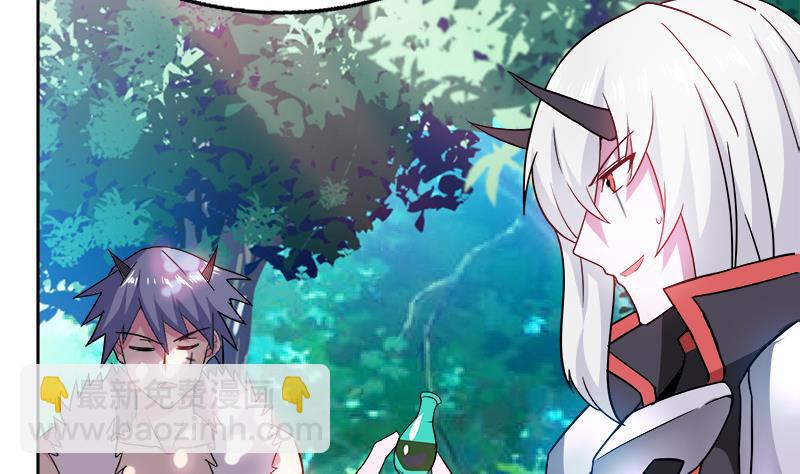 🍘无敌混江龙 第100话 鼓起勇气去表白 第21页